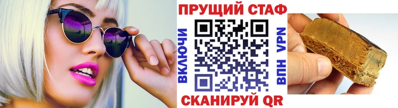 Купить закладку Гороховец Бошки Шишки  Галлюциногенные грибы  ГАШ  Мефедрон  А ПВП 