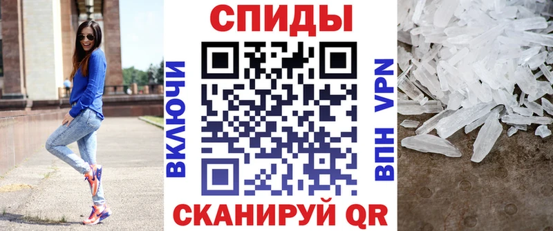 Amphetamine VHQ Гороховец