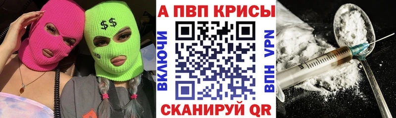Alfa_PVP кристаллы  Гороховец 