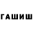 МДМА молли KaminariAisu
