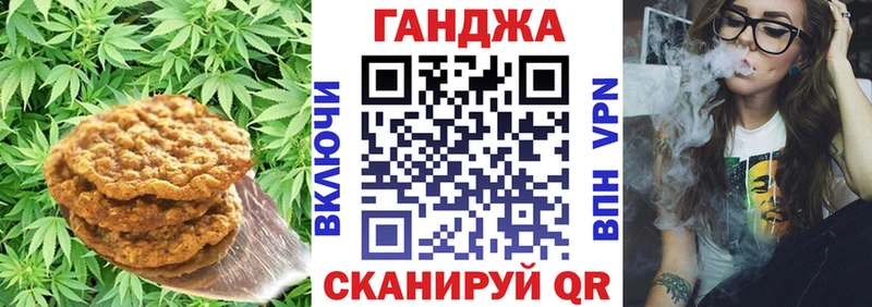 Cannafood конопля  Гороховец 