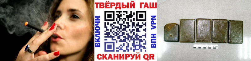 дарнет шоп  Гороховец  ГАШ 40% ТГК 