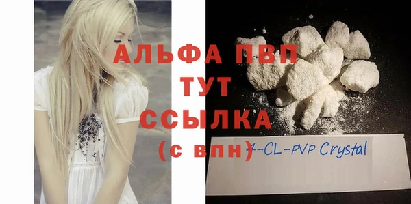 меф VHQ Балабаново