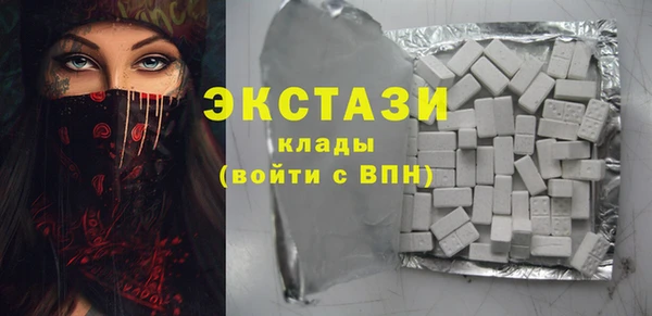 spice Балахна
