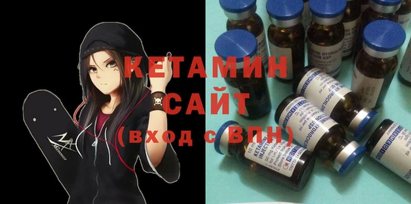 spice Балахна