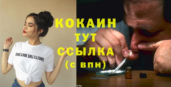 меф VHQ Балабаново