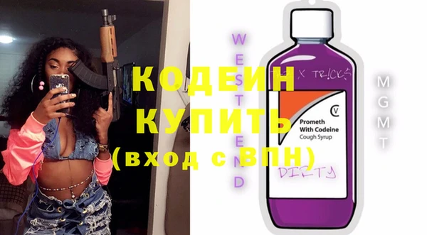 меф VHQ Балабаново
