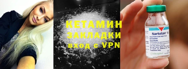 метамфетамин Баксан