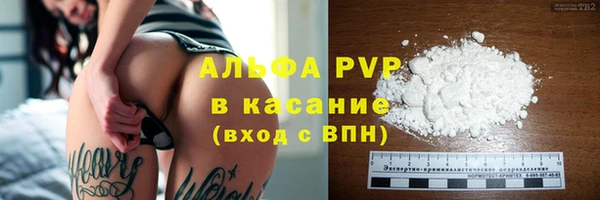 spice Балахна
