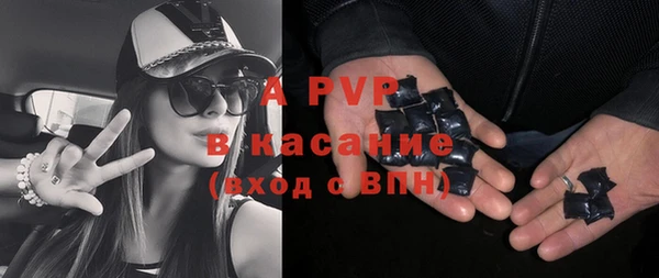 тгк Карталы