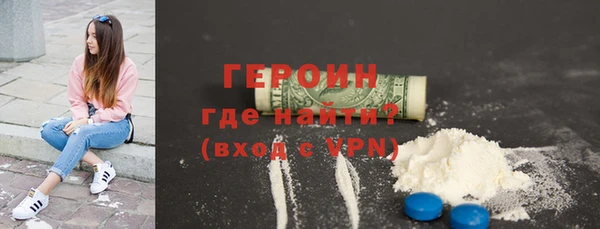 spice Балахна