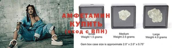 spice Балахна