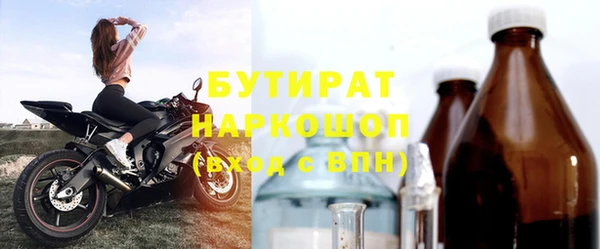 меф VHQ Балабаново
