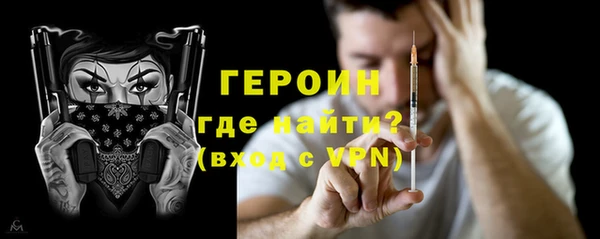 меф VHQ Балабаново