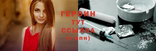 метамфетамин Баксан