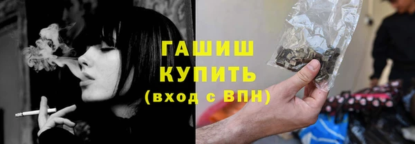 метамфетамин Баксан