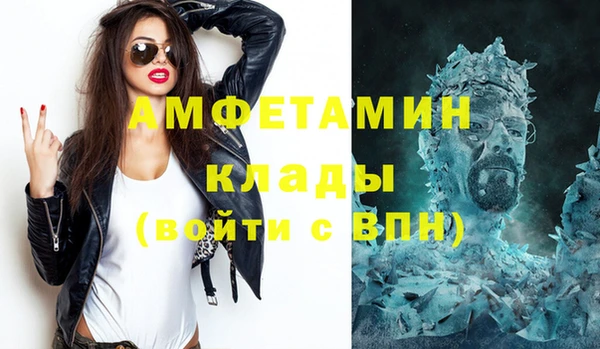 меф VHQ Балабаново