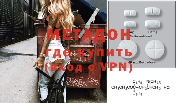 метамфетамин Баксан