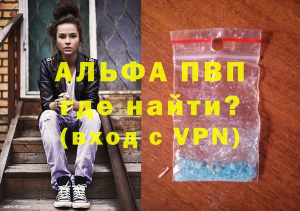 spice Балахна