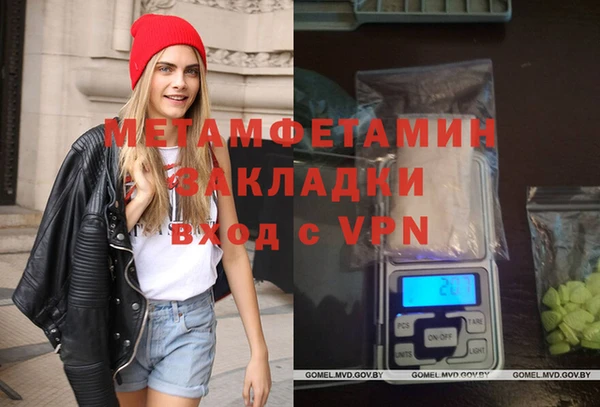 spice Балахна