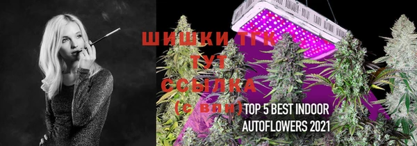 меф VHQ Балабаново