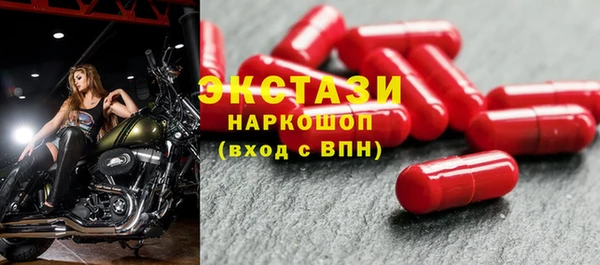 spice Балахна