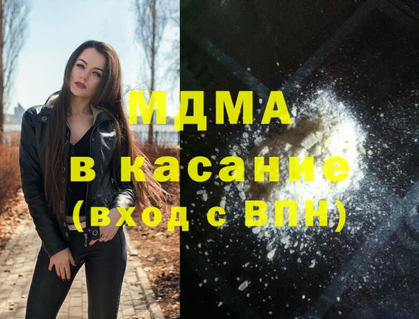 spice Балахна