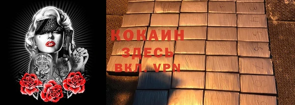 spice Балахна