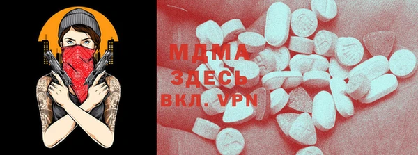 метамфетамин Баксан
