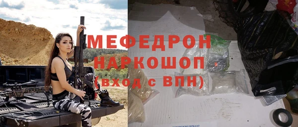 метамфетамин Баксан