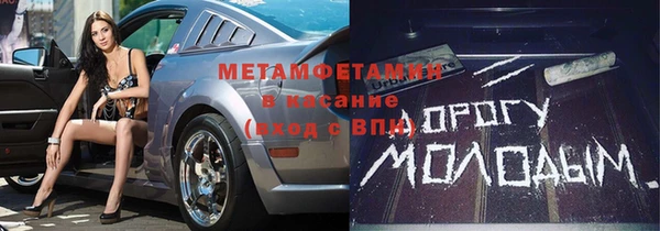 меф VHQ Балабаново