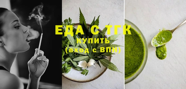 метамфетамин Баксан