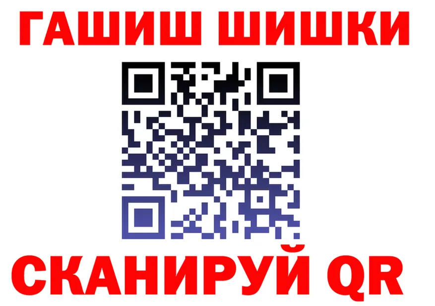МЕТАДОН VHQ ТОР площадка MEGA Гороховец