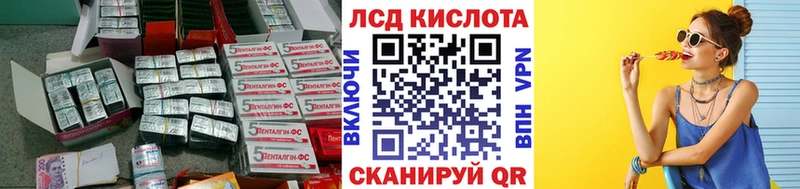 мега tor  Гороховец  Лсд 25 экстази кислота 