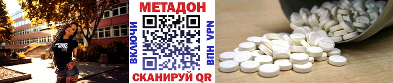 МЕТАДОН белоснежный Гороховец