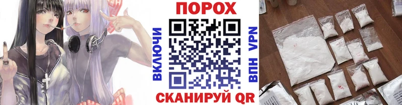 МЕГА как зайти Гороховец Метамфетамин пудра
