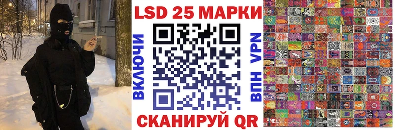 OMG ссылка  Гороховец  Марки 25I-NBOMe 1500мкг 