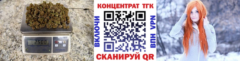 ссылка на мегу как зайти  Гороховец  ТГК жижа 