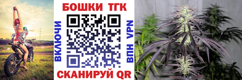 МАРИХУАНА тримм Гороховец